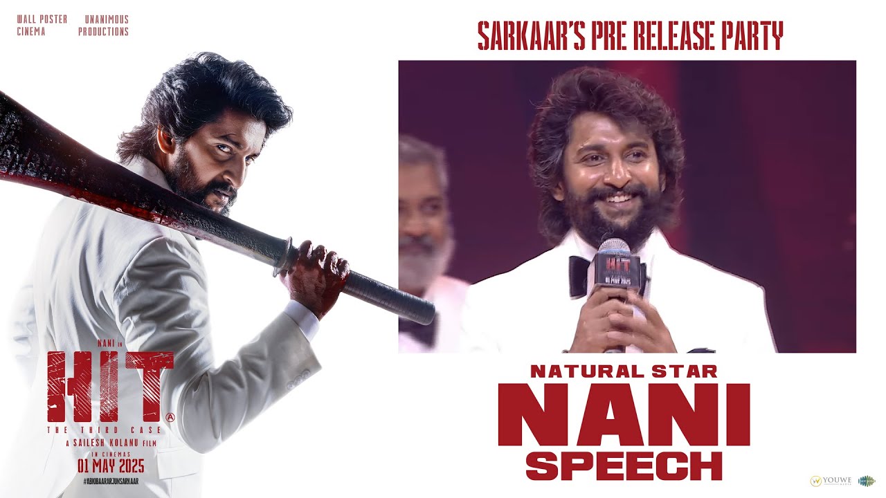 Arjun Sarkaar Aka Nani speech at the SARKAAR'S Pre-Release Party | #HIT3