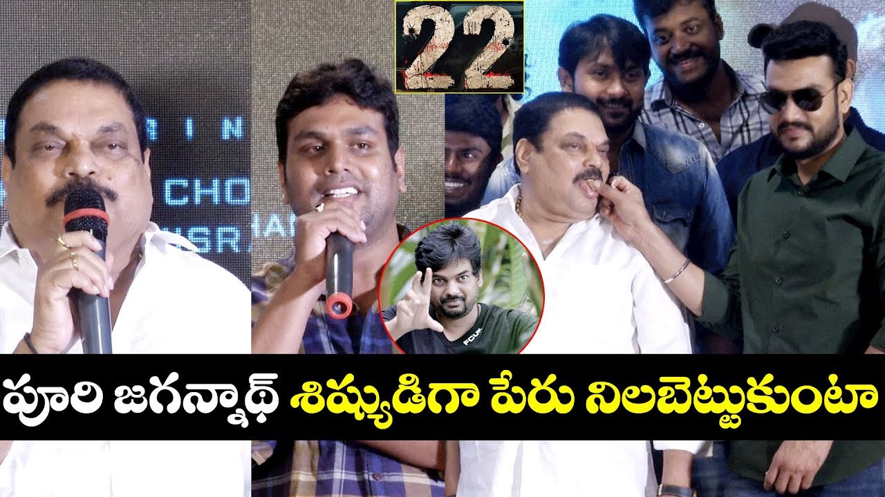 MAA AAI productions 22 Movie press meet | B.A. Raju Birthday Celebrations | FilmJalsa