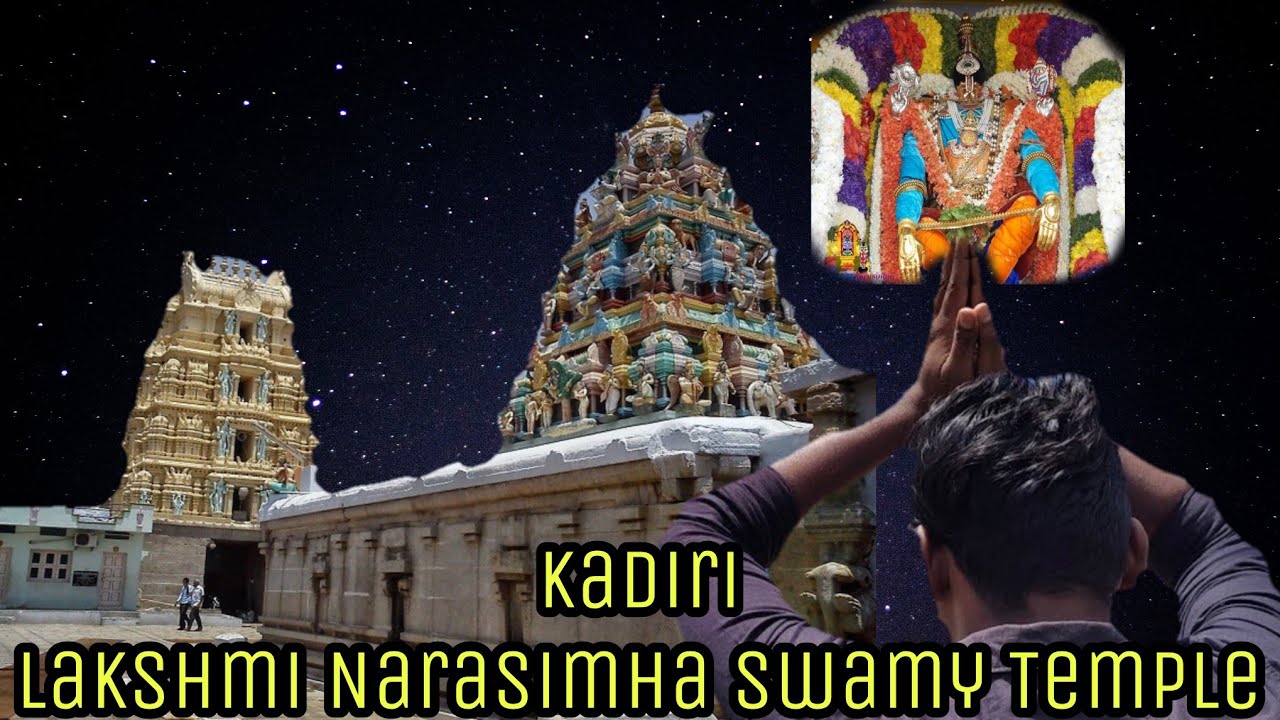 కదిరి నరసింహ స్వామి దేవాలయం | @Ride With Abdul   #temple #teluguvlogs