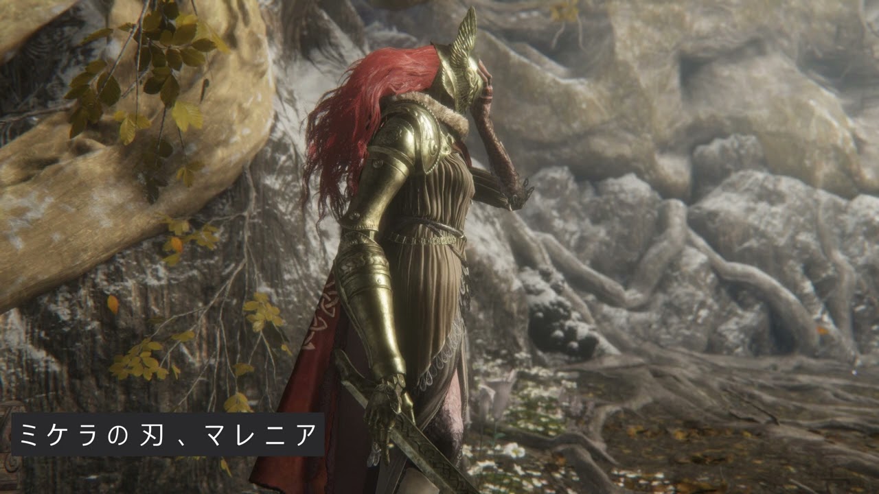 【ELDEN RING】マレニア BGM