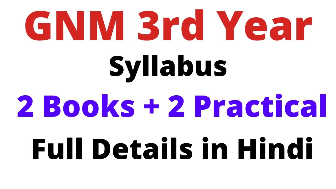 GNM 3rd Year Syllabus in Hindi | GNM 3rd Year Syllabus