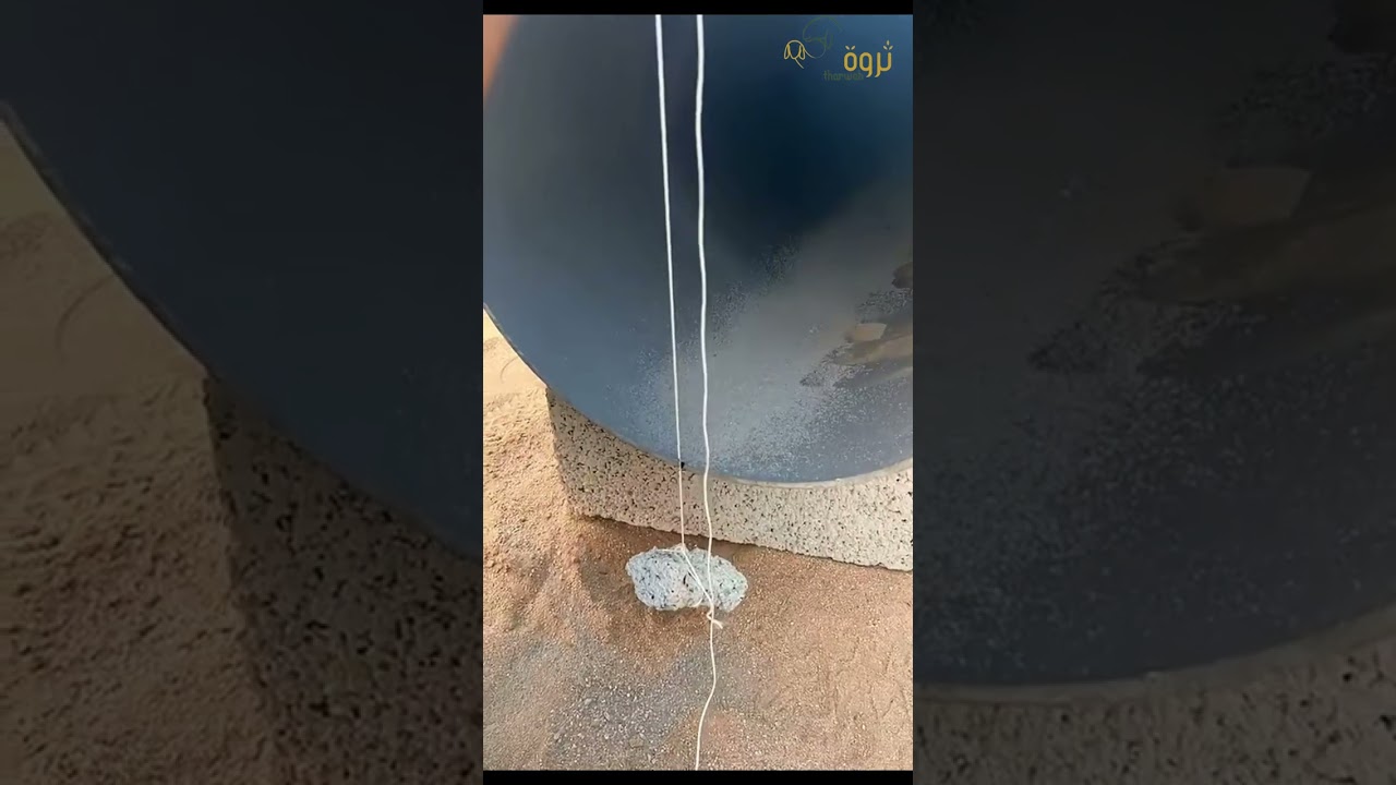 طريقة قص مواصير المعالف الخارجية
