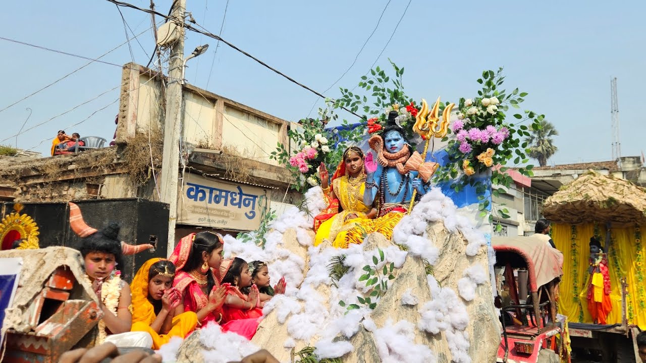 Hajipur में महाशिवरात्रि पर निकली भव्य शिवजी की बारात 🚩🙏 | पूरा जुलूस देखें इस ब्लॉग में 🕉️