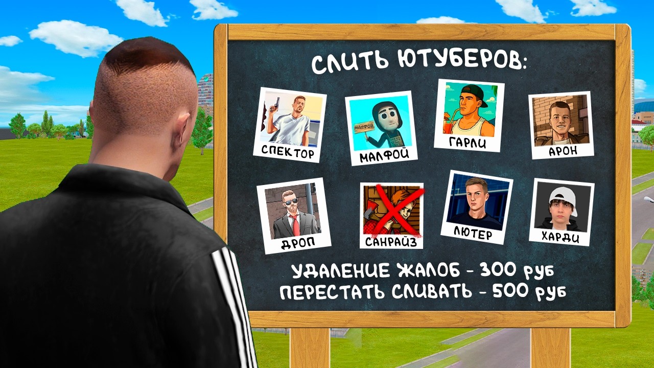 КРИНЖ ЖАЛОБЫ НА БЛОГЕРОВ РАДМИРА 🤡 GTA RADMIR RP