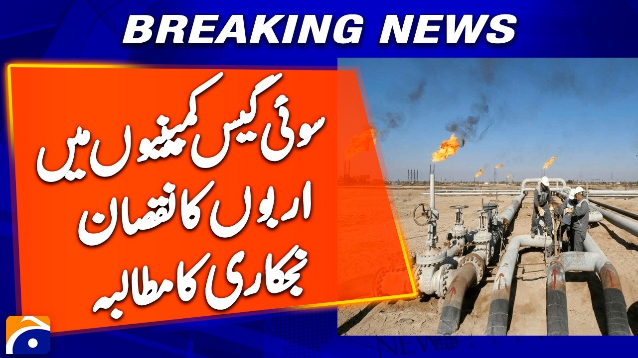 Billions in Losses at Sui Gas Companies — Privatization Demanded - Breaking News