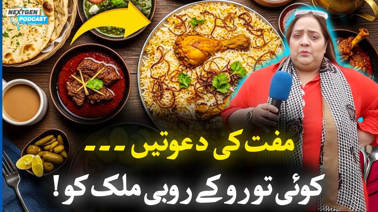 Dr Ruby Malik Hits Lahore Streets | Funny Questions & Free Meal Challenge | NextGen Talk