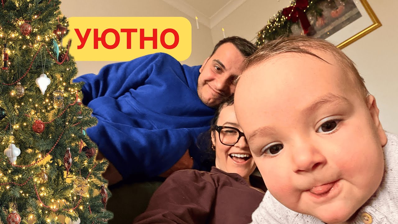 Коледна украса\ Уютен LONDON апартамент