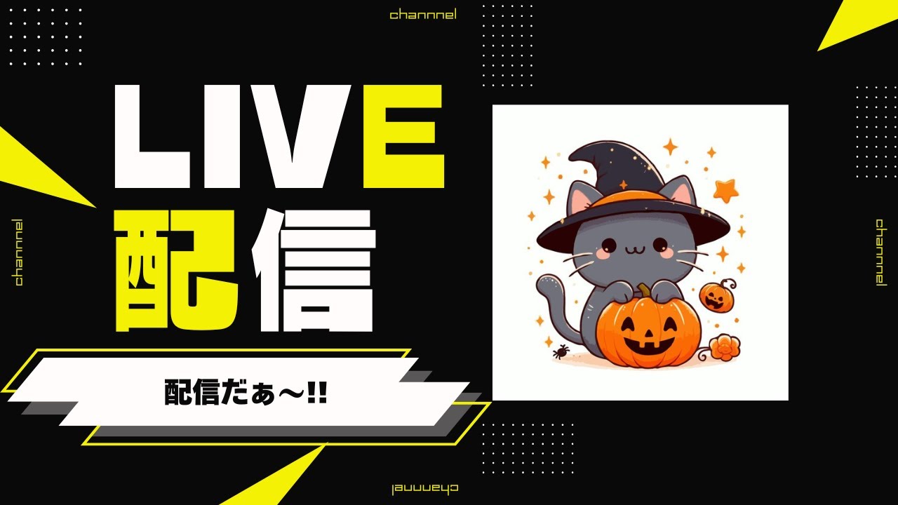 フォートナイト参加型ライブ配信中！管理者やるわ#フォートナイト＃参加型＃ライブ配信