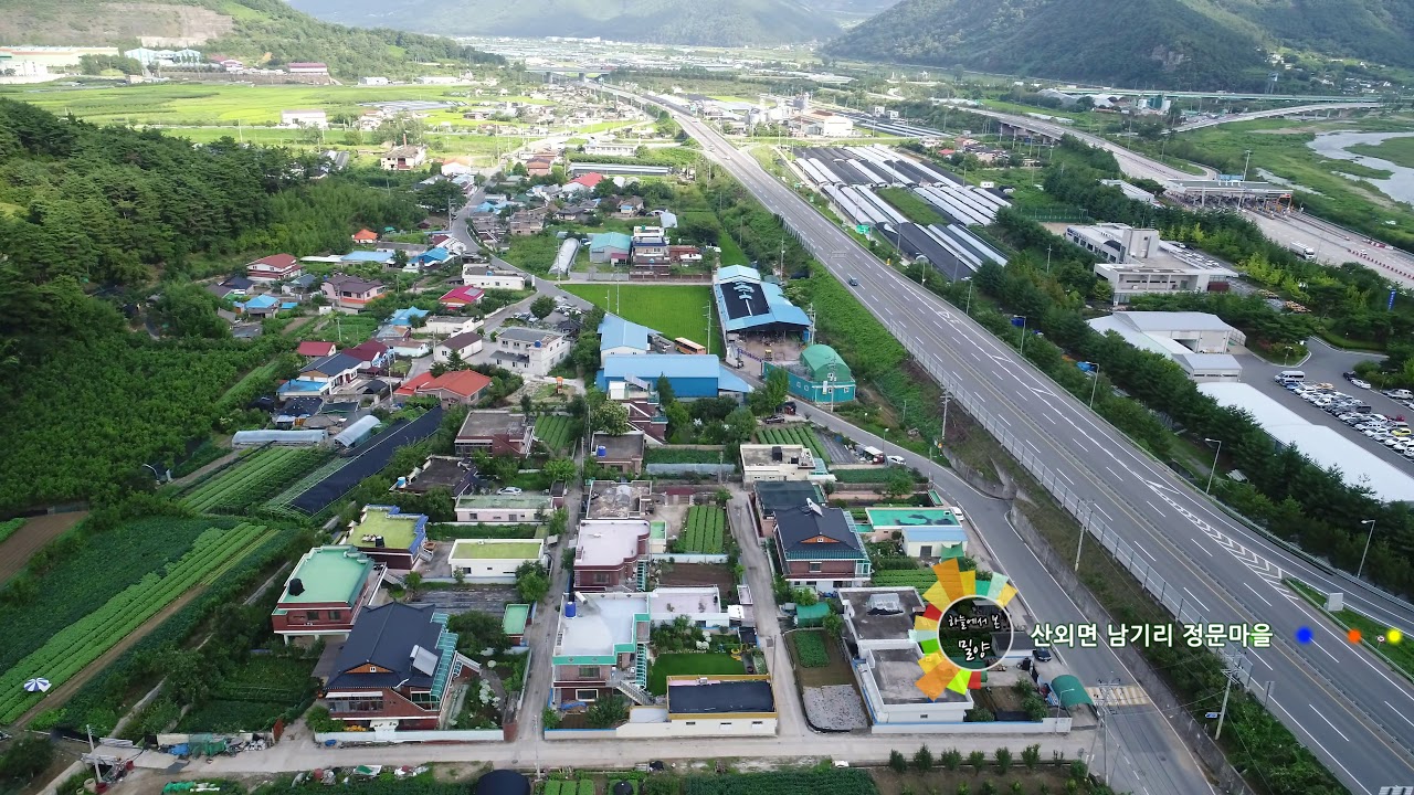 하늘에서 본 밀양 - 산외면 남기리(4K)