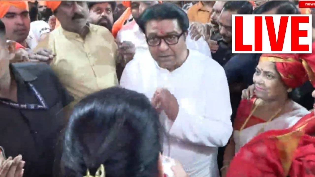 Raj Thackeray Mumbai Live | राज ठाकरे लाईव्ह | Mumbai BMC Elections | Marathi News Live | N18L