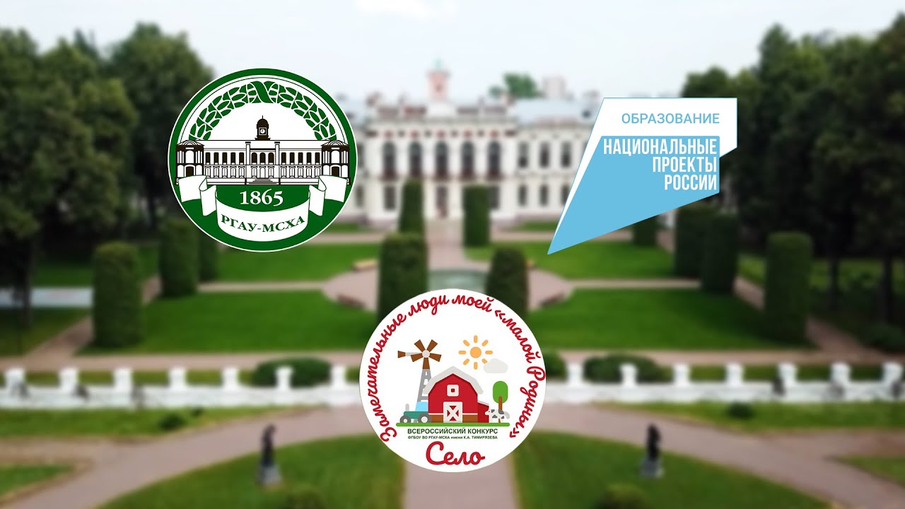 Прогулки по Тимирязевке. Исторический парк