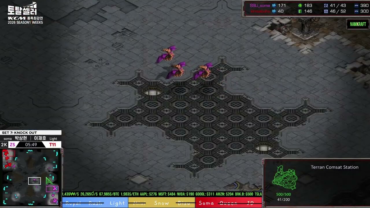 KCM 2026 S1 W5 Set 7 @ Knock Out | Starcraft Commentary