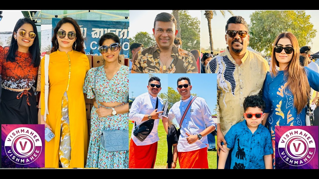 Abu Dhabi Avurudu Uthsawaya | අබු ඩාබි අවුරුදු උත්සවය 2023 @vishmaheevlog