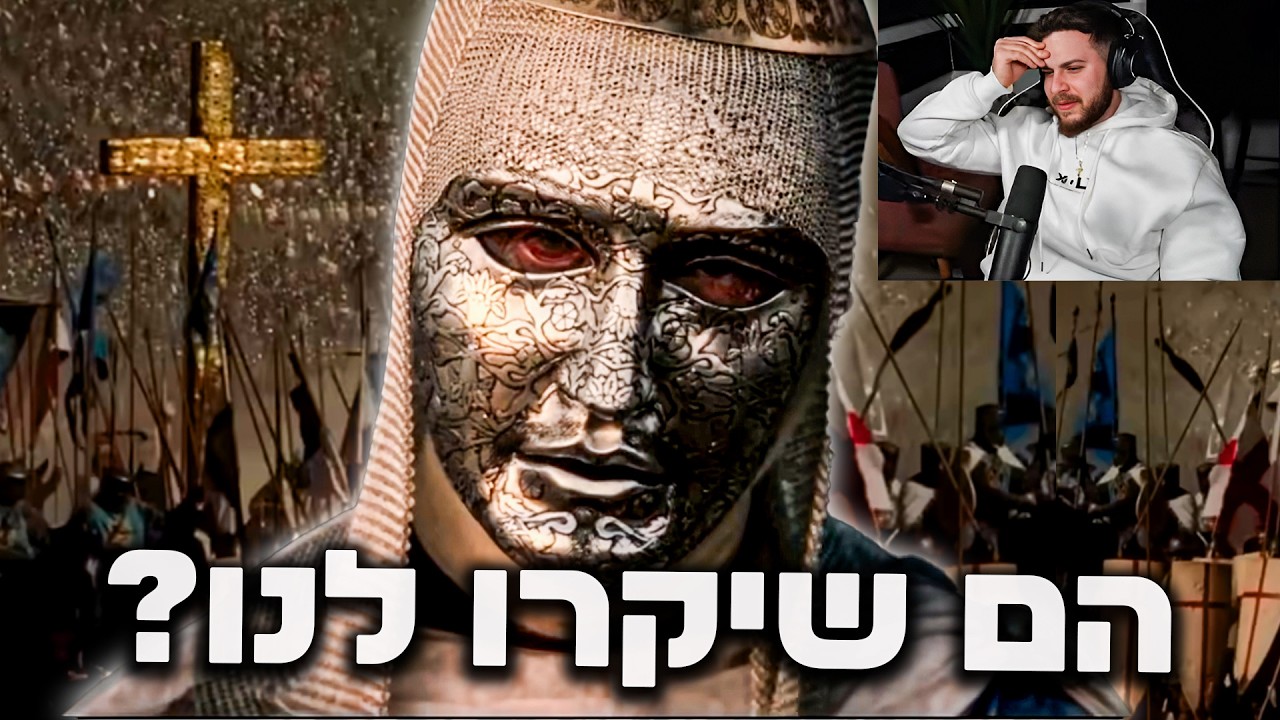 למה העולם הנוצרי התאחד נגד האסלאם?