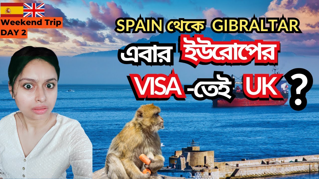 Spain থেকে মাত্র 2 মিনিটেই UK | Bengali Solo Travel Vlog | Spain | Gibraltar | Weekend Trip | Day 2