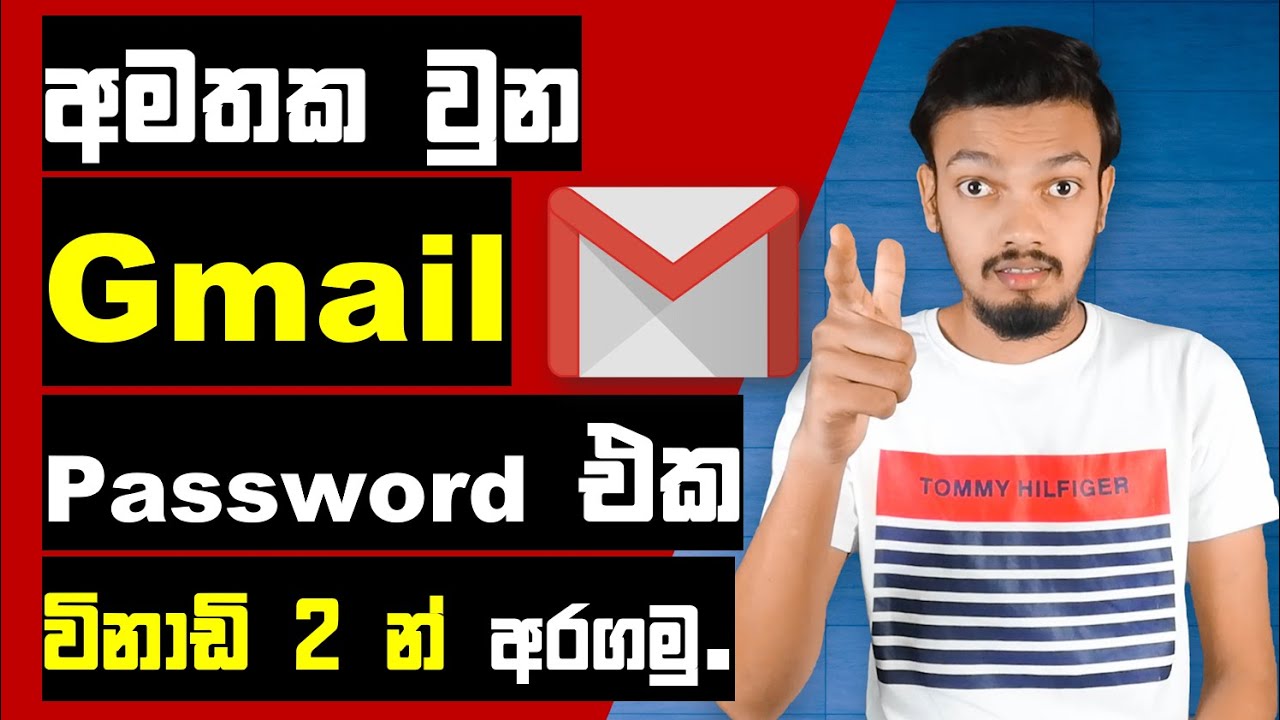 How to recover forgotten google account password (SL Beam)