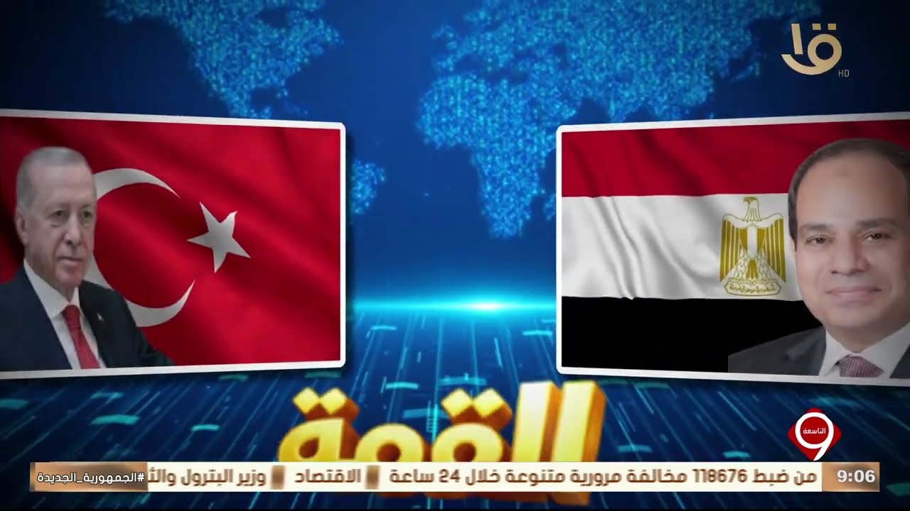 متحدث الرئاسة:الرئيس التركي رجب طيب أردوغان أهدى الرئيس السيسي سيارة كهربائية بمناسبة زيارته إلى مصر