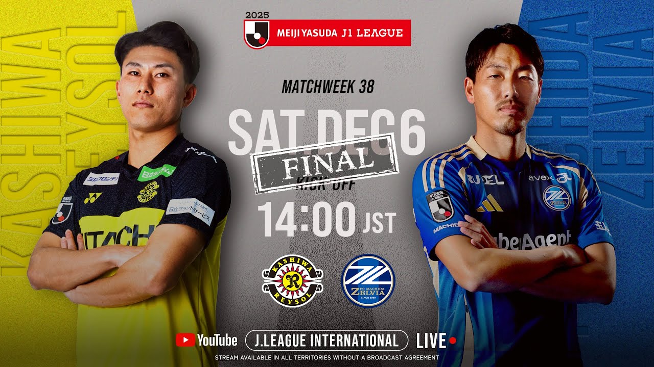 LIVE FOOTBALL FROM JAPAN | Kashiwa Reysol vs FC Machida Zelvia | 2025 J1 League | MW 38