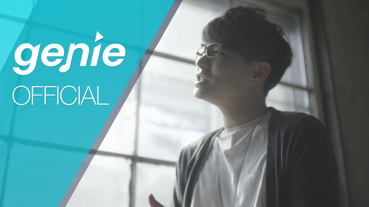 일교차 Daily Range - 날씨 참, 좋다 Fine Weather (feat. MJ(써니사이드)) Official M/V