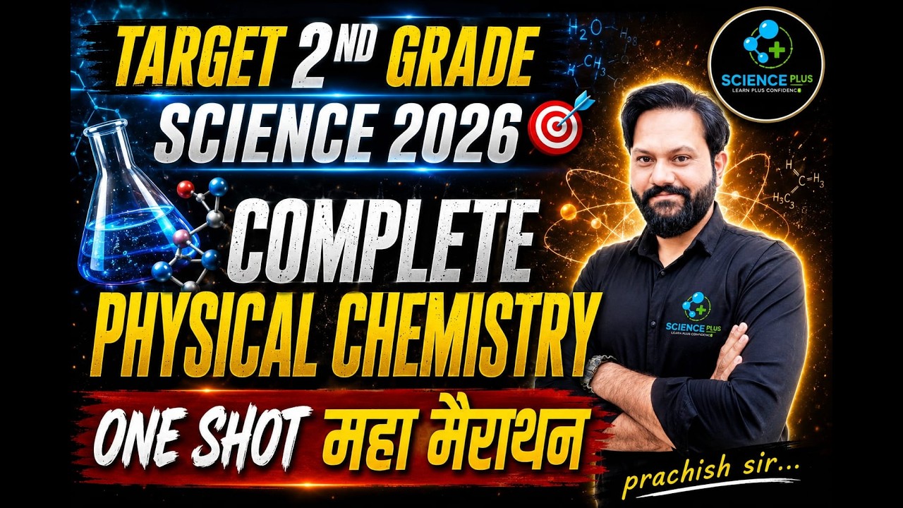 2nd Grade Complete Physical Chemistry 2026 | RPSC 2nd Grade Chemistry Maha Marathon