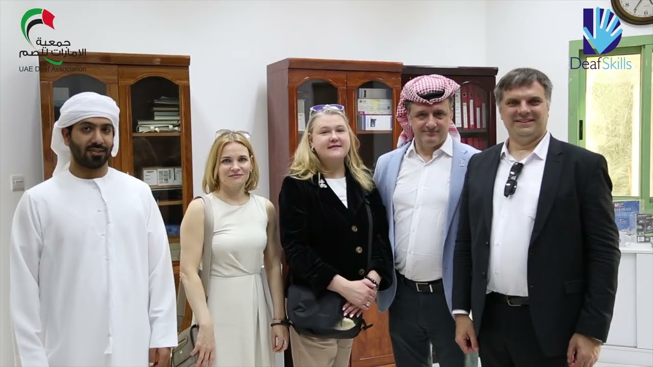 زيارة وفد الجمعية الدولية لمهارات الصم (DSAI) لمقر جمعية الإمارات للصم
