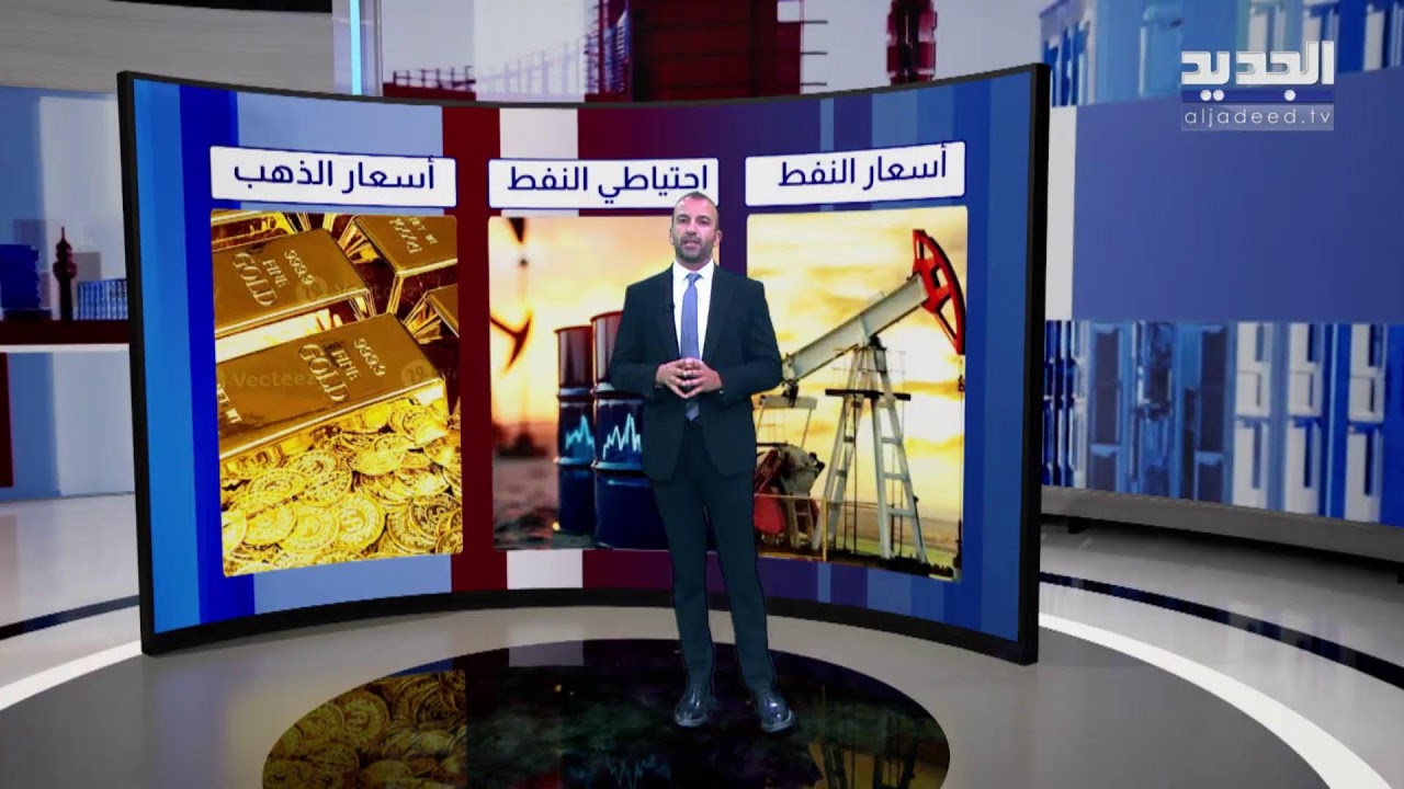 الجديد مستمرة في مواكبة العدوان على لبنان