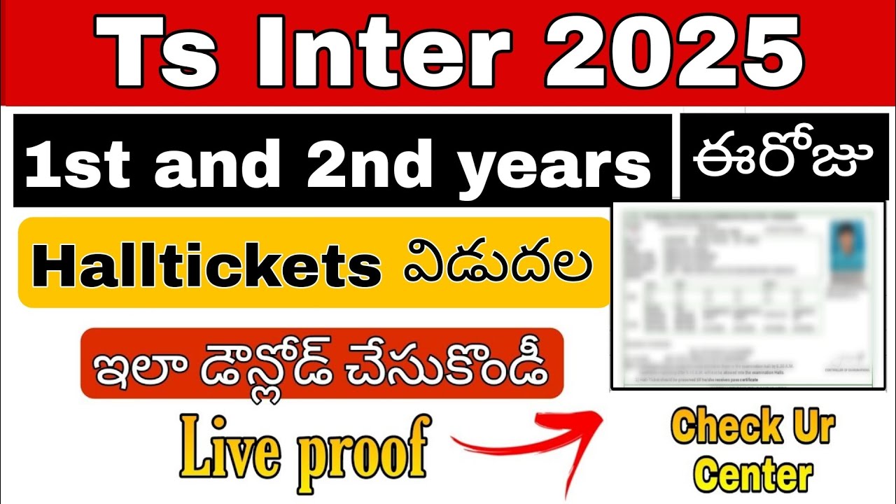 TELANGANA INTERMEDIATE 2025 HALLTICKETS DONWLOAD WEBSITE LINK DOWNLOAD HALLTICKET 2025 #halltickets