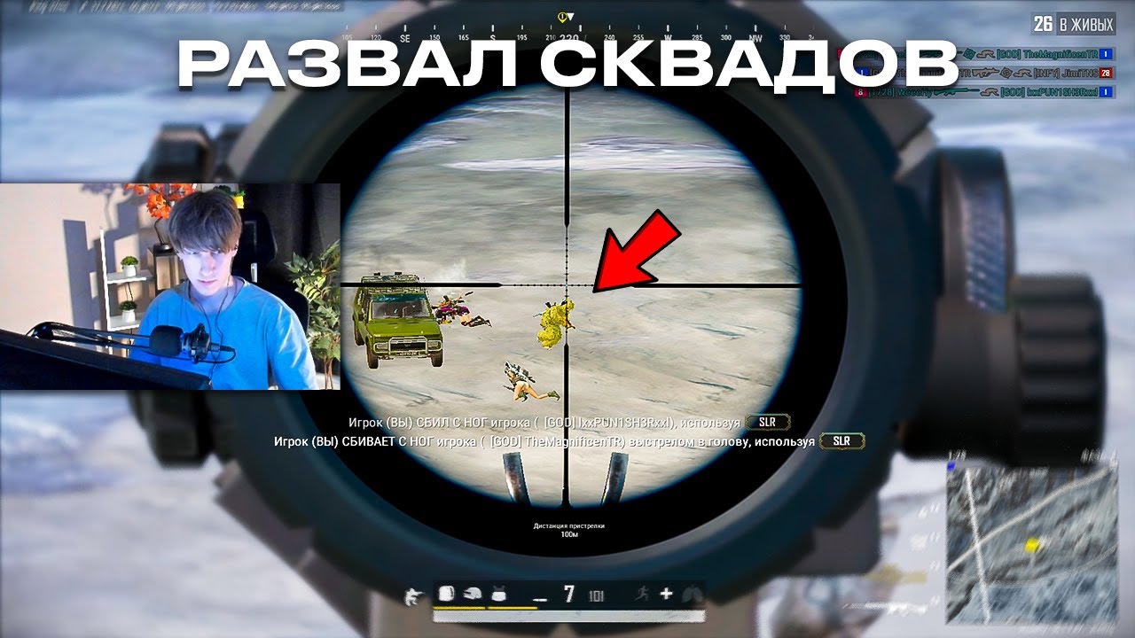 2 АИРДРОПА СО СТАРТА — СОЛО Против СКВАДОВ в САМОМ НЕОБЫЧНОМ МАТЧЕ🔥