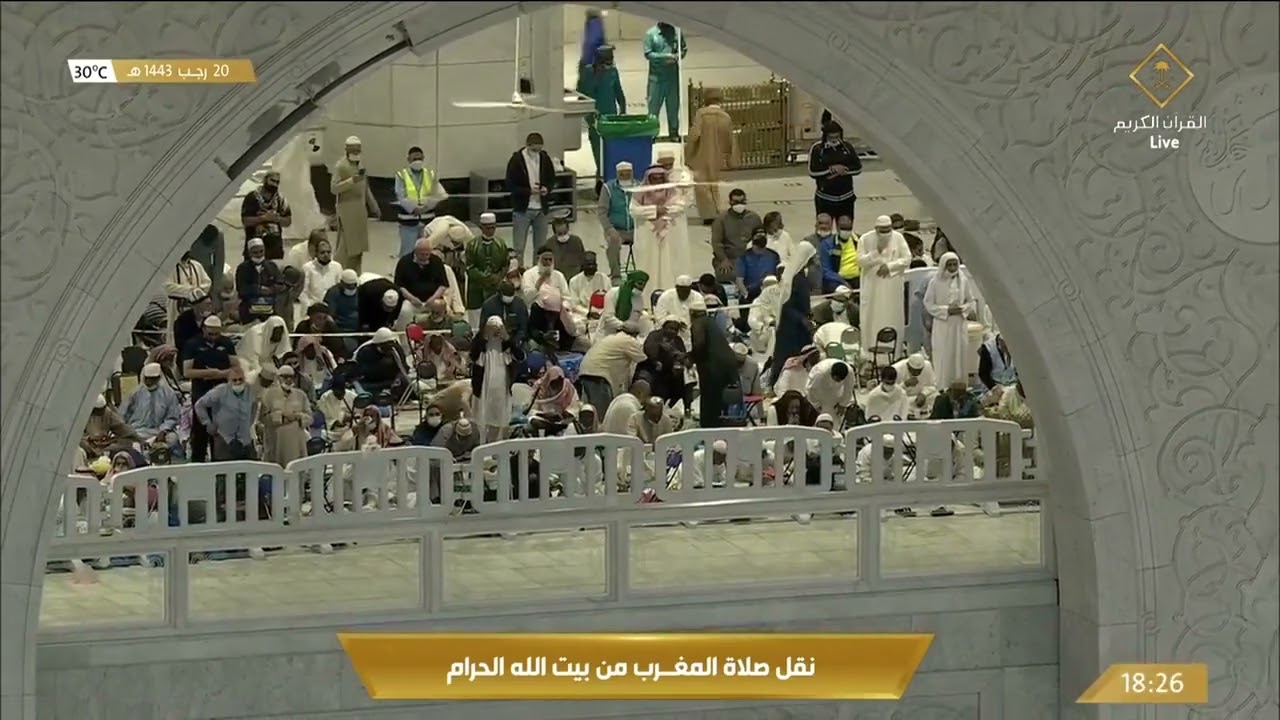 #قناة_القرآن_الكريم | دعاء من المسجد الحرام بـ #مكة_المكرمة بصوت سليمان عبيد.