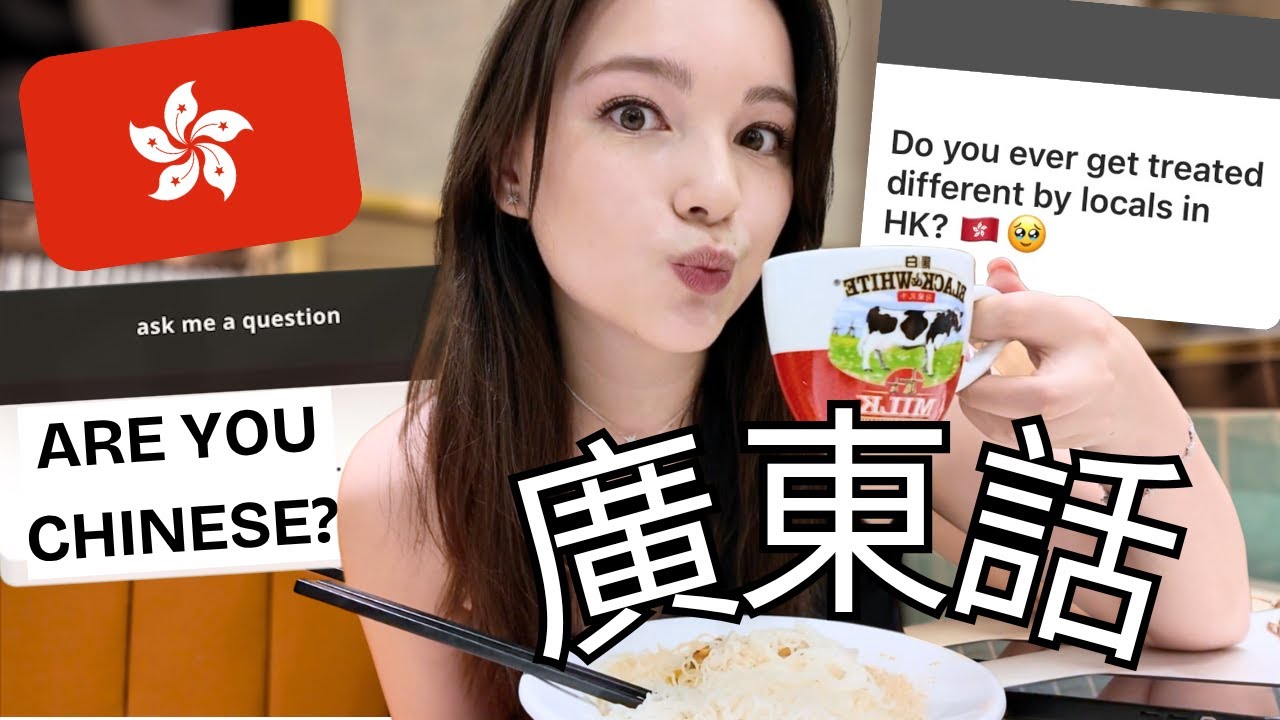 [Eng Subtitles] 混血兒有沒有在香港經歷過被人歧視？ Discrimination? 身材焦慮？ 點解識講廣東話？Body Insecurity? (Cantonese Q&A) 🇭🇰