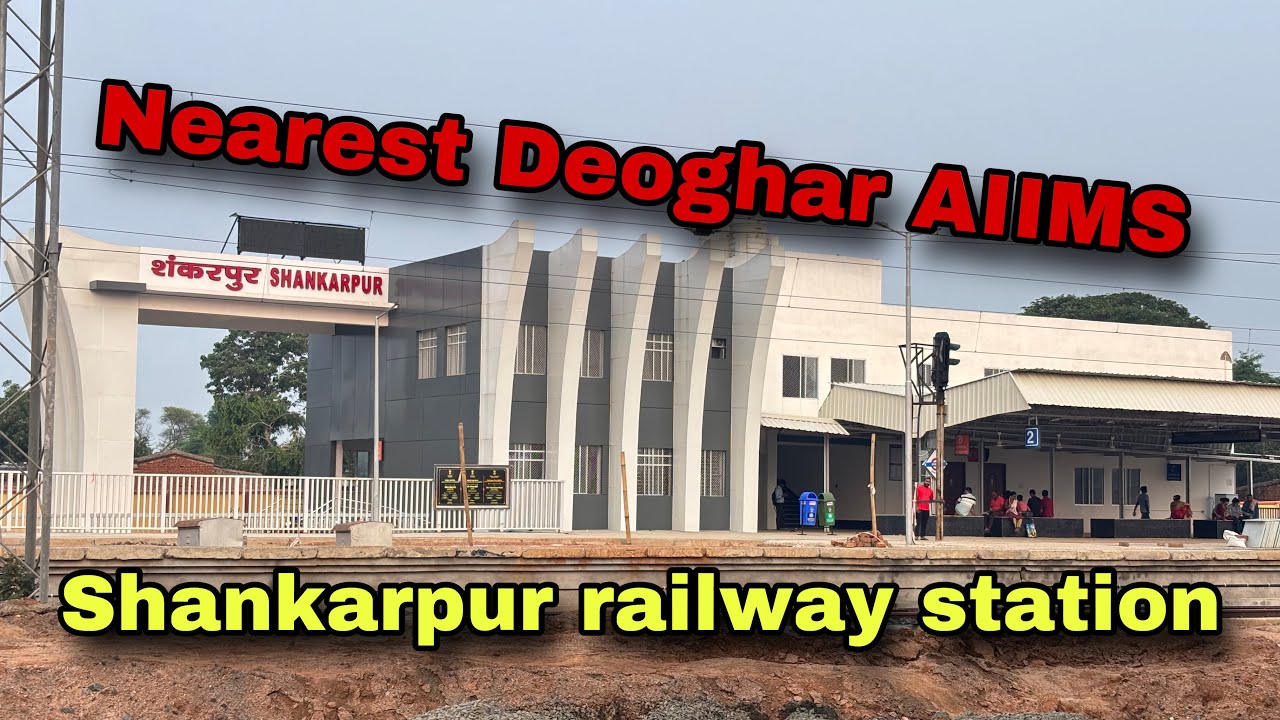 SHANKARPUR RAILWAY STATION 😍Nearest by Deoghar AllMS and some places #rawataman #vlog #tranding