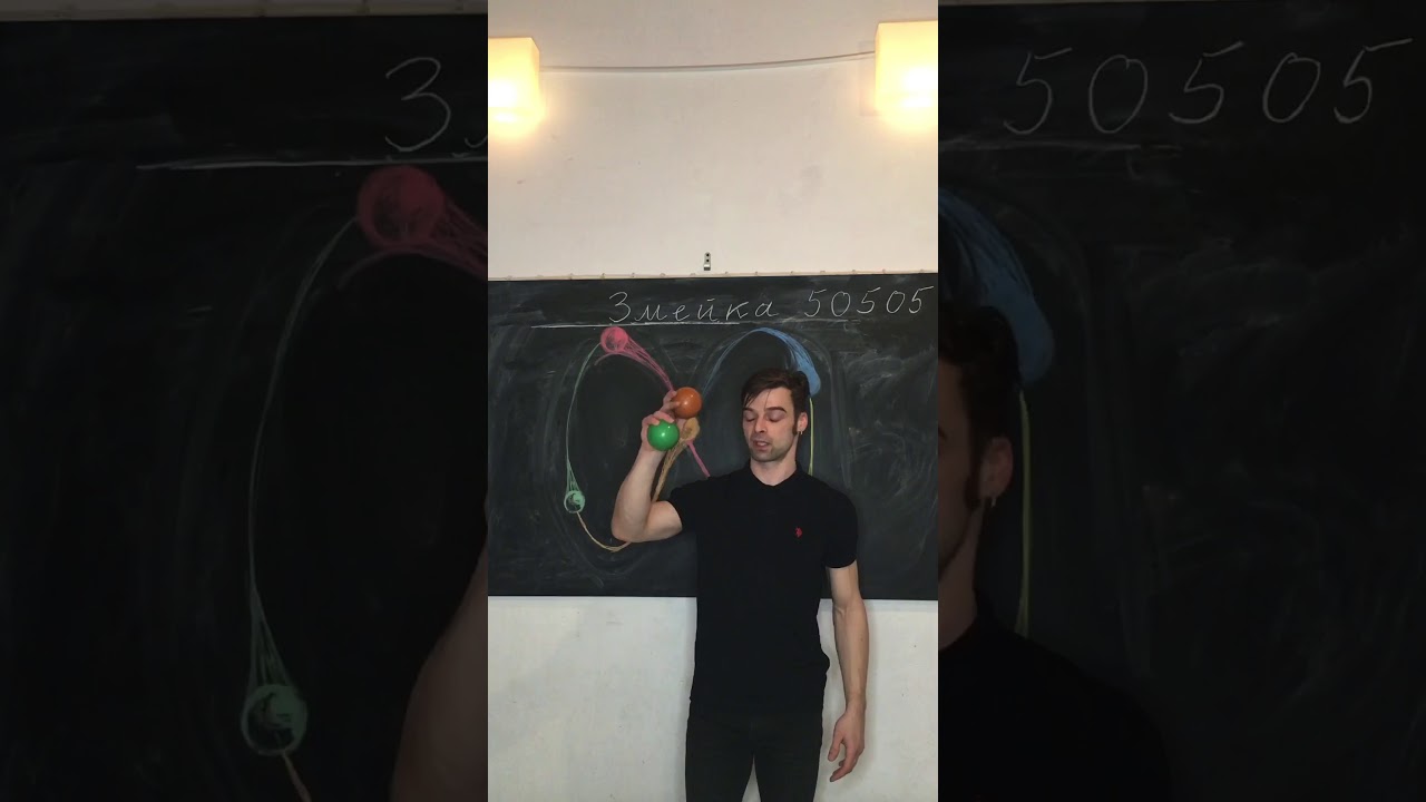 Урок 69. Каскад 5 мячами (3). Змейка/Snake. Жонглирование 🤹‍♂️ Павел Горский.
