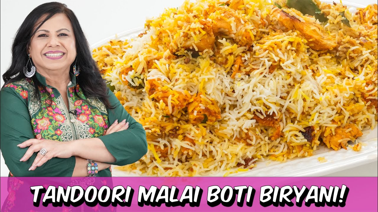 Tandoori Malai Boti Biryani Recipe in Urdu Hindi - RKK