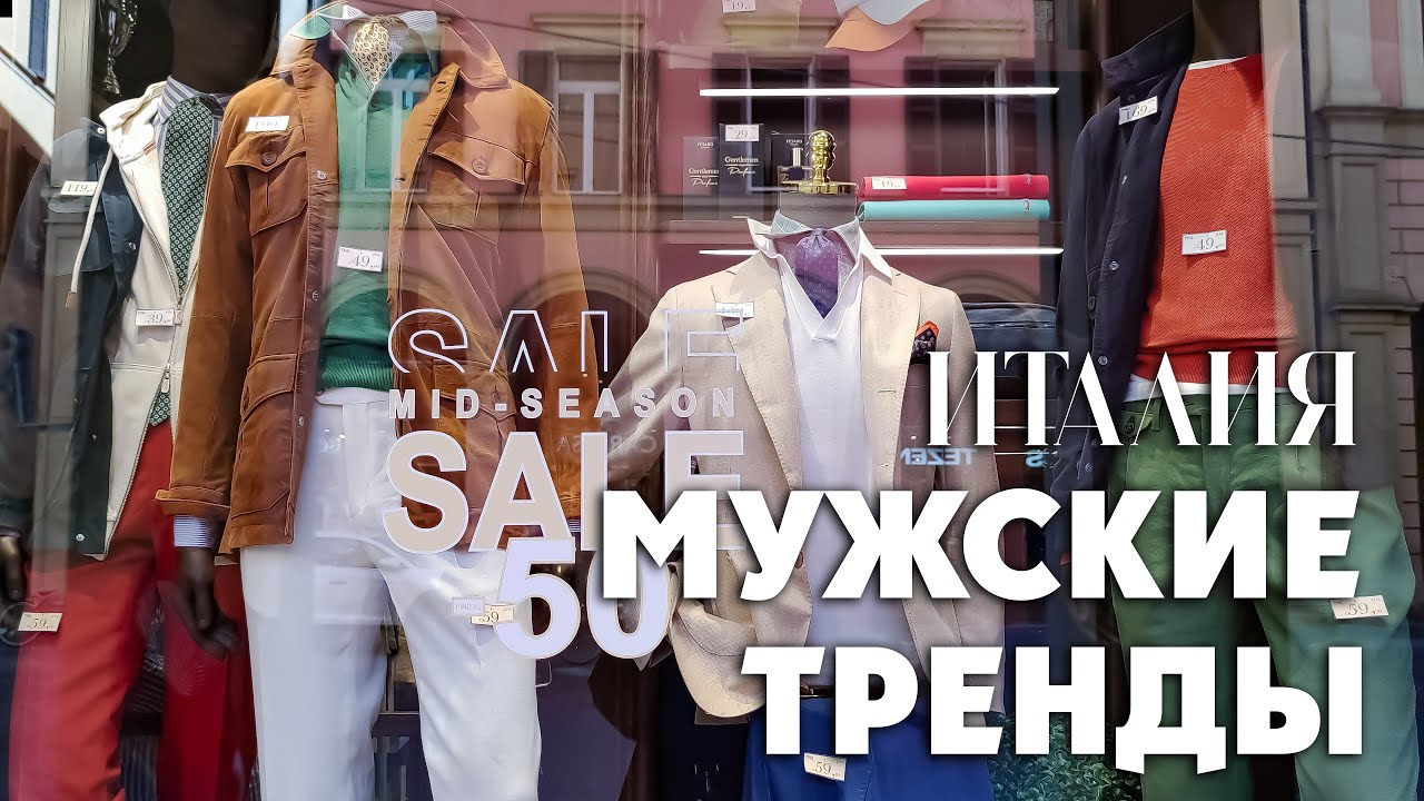 МОДНЫЕ НОВИНКИ СЕЗОНА ВЕСНА-ЛЕТО ! еСЛИ ЕЩЕ ХОЛОДНО, НО ХОЧЕТСЯ ЖАРЫ!