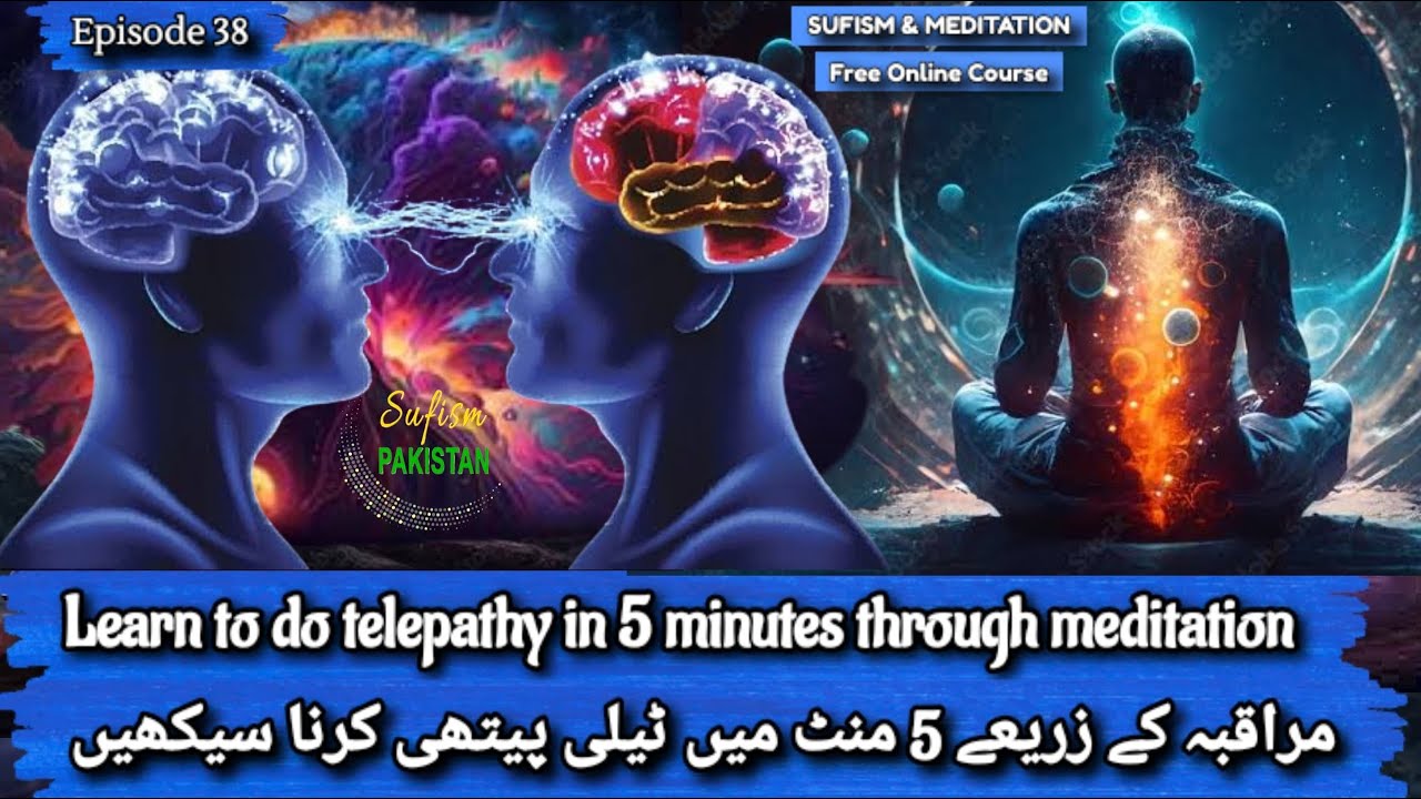 Guided Meditation for Mind-to-Mind Communication Telepathy - Mind Power Artists.#meditation
