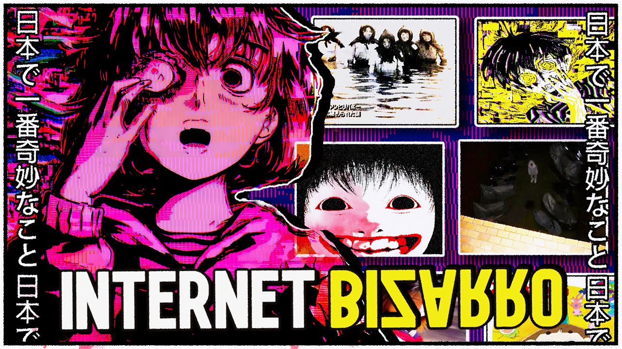 Cosas que no debes buscar en Internet / 検索してはいけない言葉