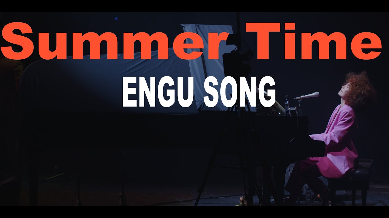 (MV) Engu Song - Summer Time