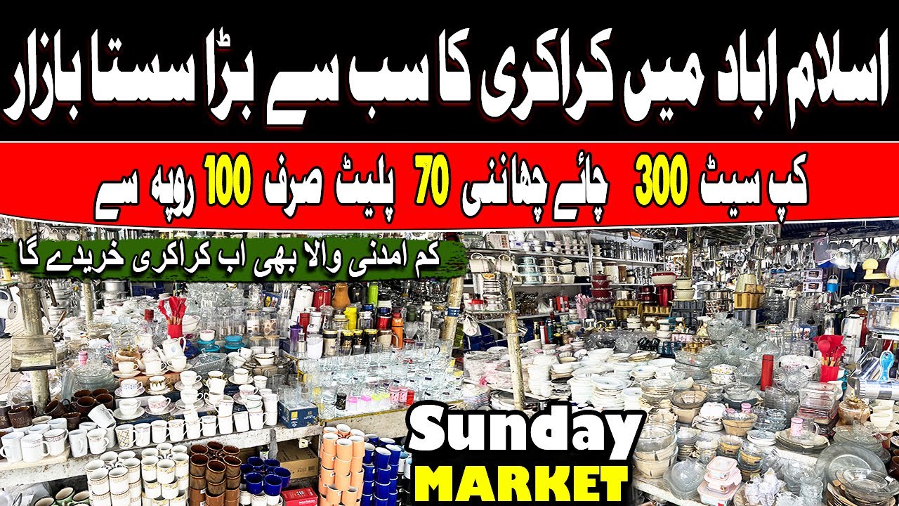 Crockery ka Sasta Bazar ! Crockery Wholesale Market and Imported Crockery In Margalla Islamabad