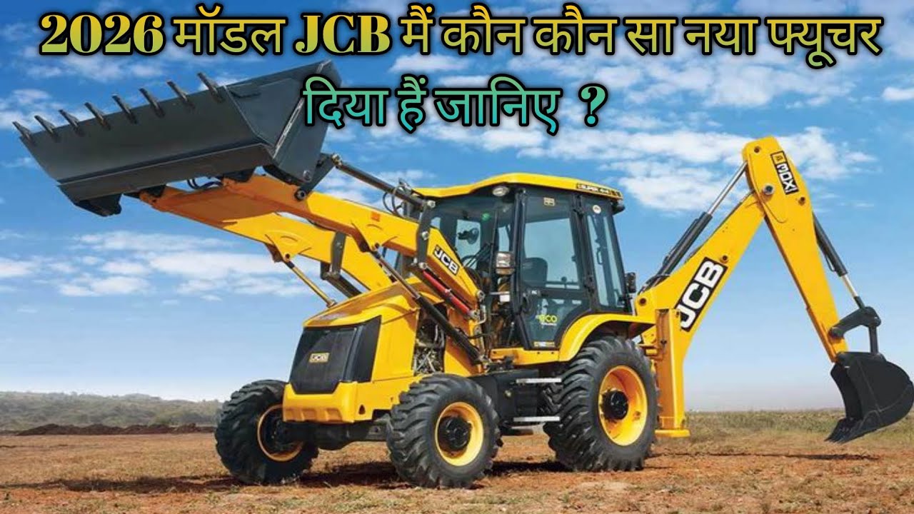2026 New Model JCB 3DX Machine 