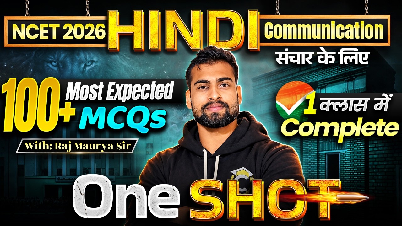 NCET 2026 महामैराथन🏃&zwj;➡️Complete Hindi Communication (संचार के लिए ) in One Shot🔥100+ Imp. MCQs