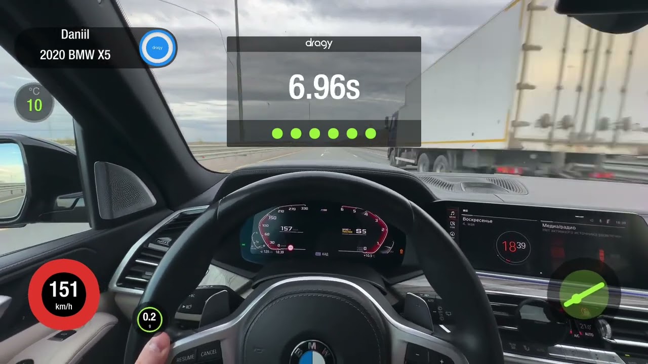 BMW x5 g05 stage1 100-200 acceleration (разгон)