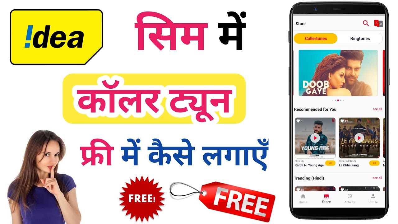 Idea Caller Tune Free Me Kaise Lagaye | How To Set Free Caller Tune In Idea | Idea Free Caller Tune