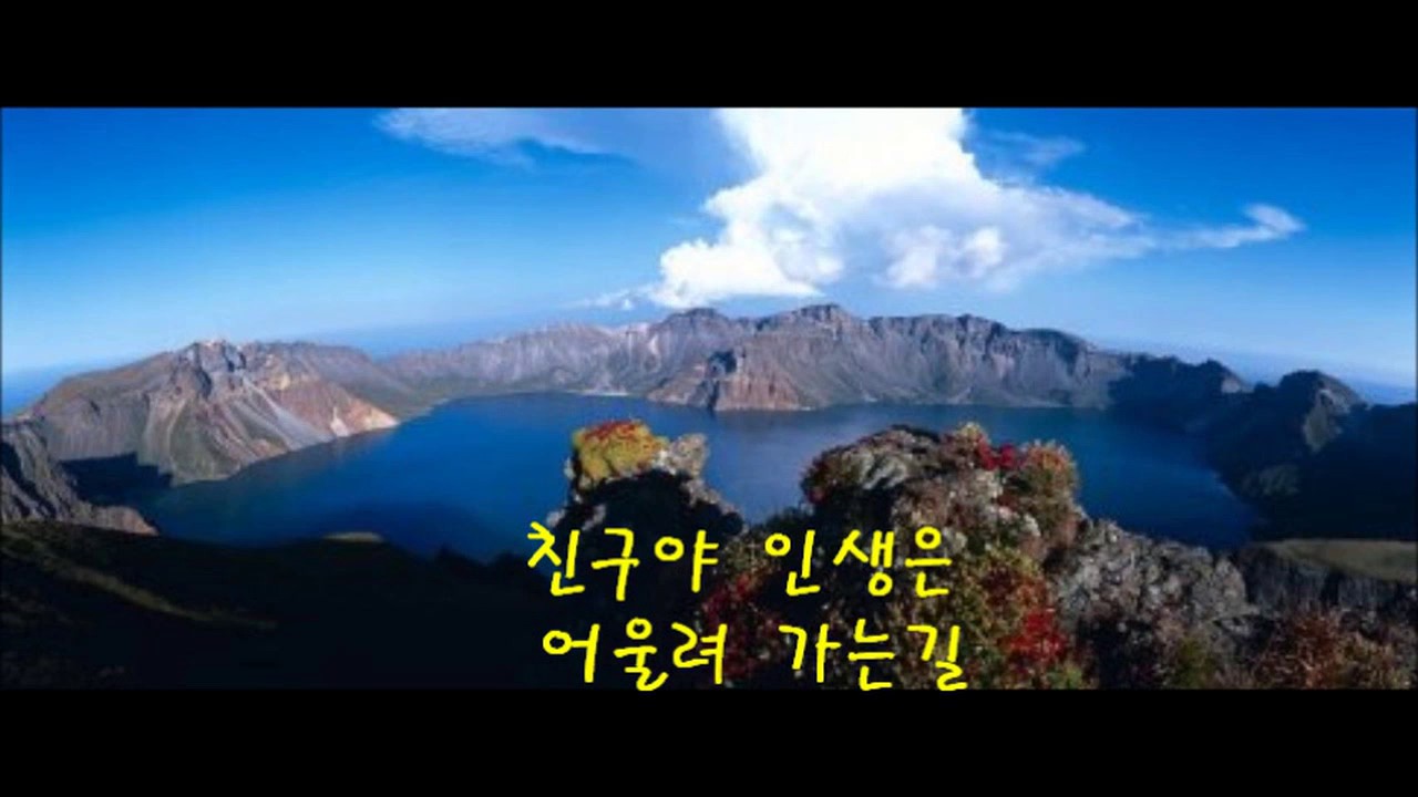내일 다시 해는 뜬다 mp4