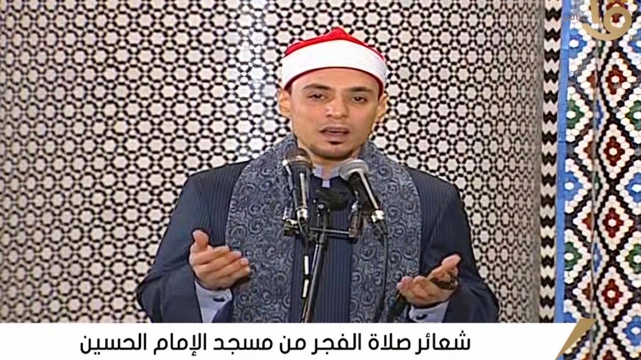 إبتهالات فجر 5 رمضان 1447 بمسجد الإمام الحسين رضي الله عنه - الشيخ محمد عبدالرؤوف السوهاجي 