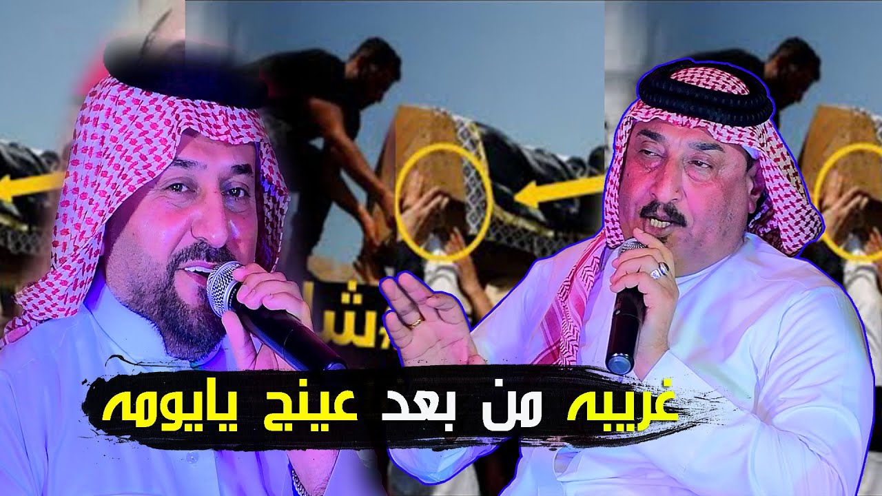 الفنان عقيل موسى و صباح العماري  -2023- (برنامج صوت الريف) حلقه العيد تفوتكم جدا