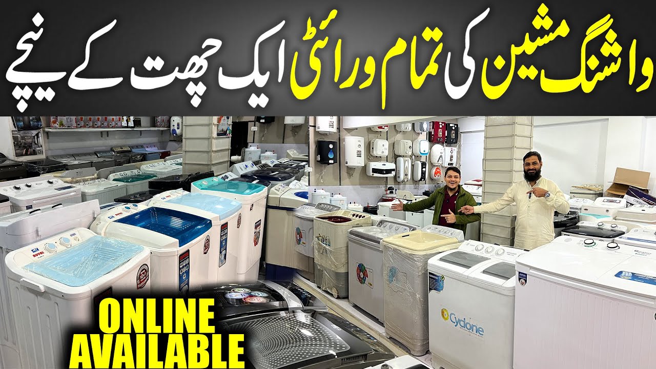 Washing Machine Prices in Pakistan | Fully Automatic Washing Machine | Baby Washers Price in Karachi