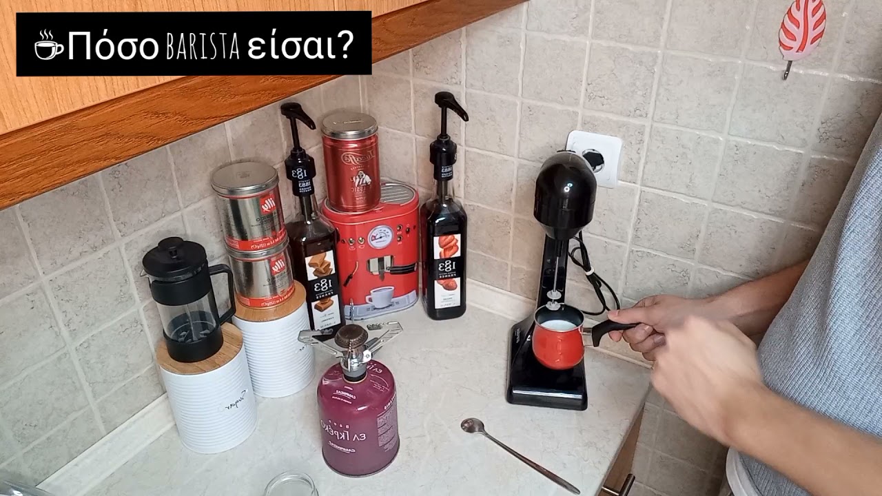Cappuccino -Τέλειο Αφρόγαλο!Πως να κάνω Ζεστό Αφρόγαλο για Καπουτσίνο Στο Σπίτι με ένα Μπρίκι