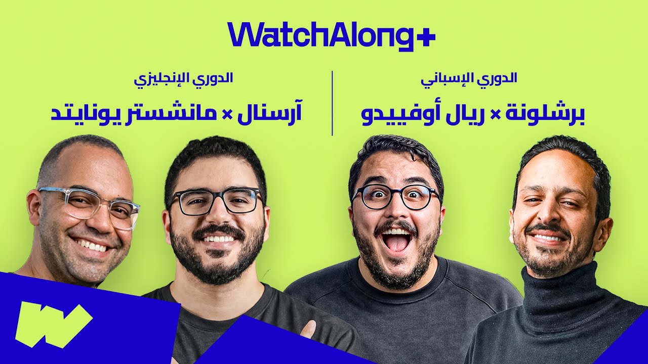 مباشر: برشلونة × ريال أوفييدو، لا ليغا | وآرسنال × مانشستر يونايتد، الدوري الإنجليزي