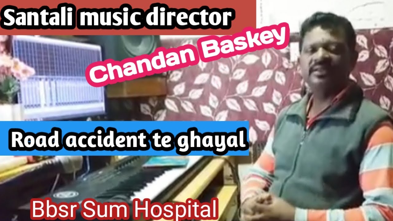 Santali news/Santali music director Chandan Baskey road accident//@rilamala Tv//