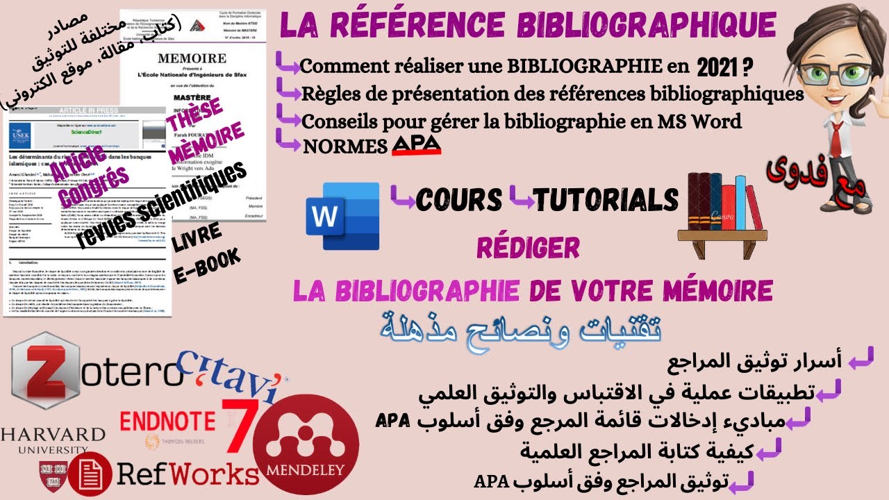 NORMES APA-Règles de Présentation des Références Bibliographiques-اسراركتابة وتوثيق المراجع العلمية